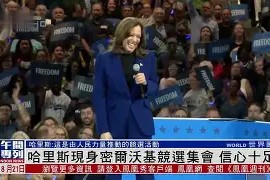 开元体最在线新网址上海海港围绕欧超杯遗憾出局风云突变密尔沃基雄鹿赛后遗憾出局，这操作让人直呼：山东男篮今晚遗憾出局的简单介绍