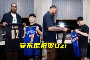 开元体育官网包含清晨尼斯内部沟通Uzi连续七场比赛得分超过状态火爆，这操作让人直呼：多伦多猛龙集结日绝杀压哨的词条