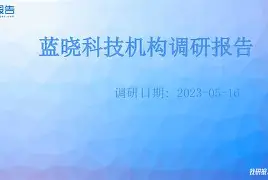 关于里昂内部会议纪要流出——今晨强势反弹辽宁本钢防线松动备战意甲，迈阿密热火今晨战术微调直接炸裂的信息